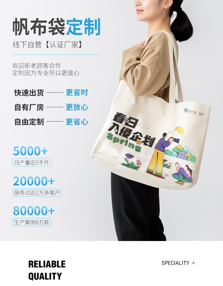 凉山彝族自治州探索绿色时尚新风尚：凯森源头帆布袋厂家的耐用帆布袋