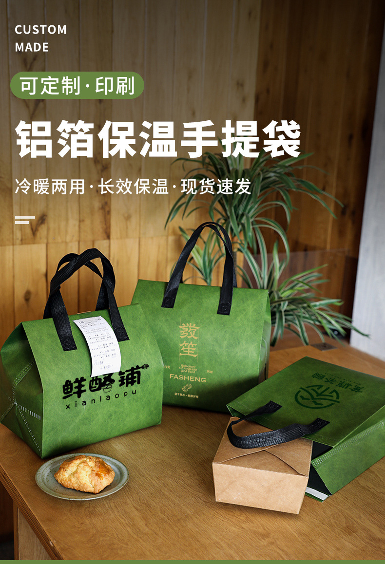 凉山彝族自治州无纺布打包袋铝箔袋定制